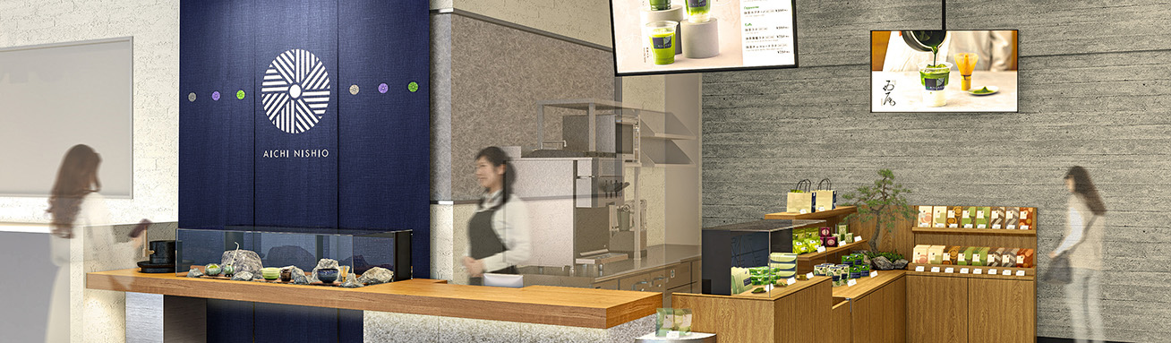 抹茶カフェ 三井アウトレットパーク岡崎店