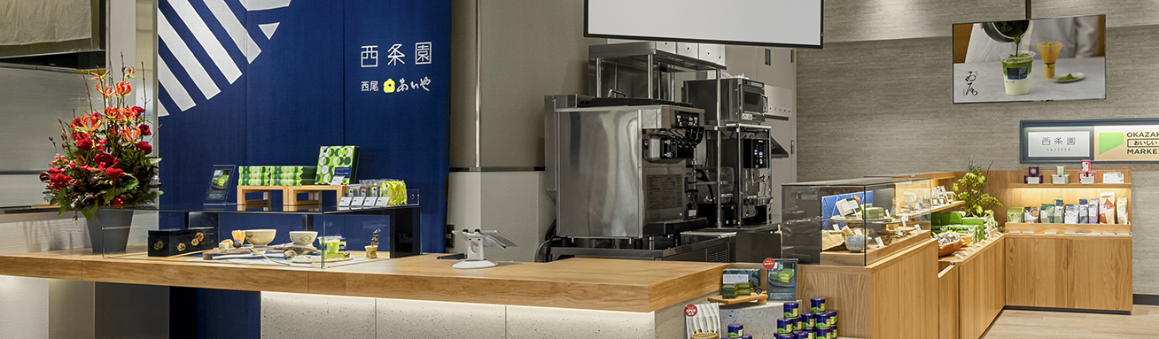 抹茶カフェ 三井アウトレットパーク岡崎店