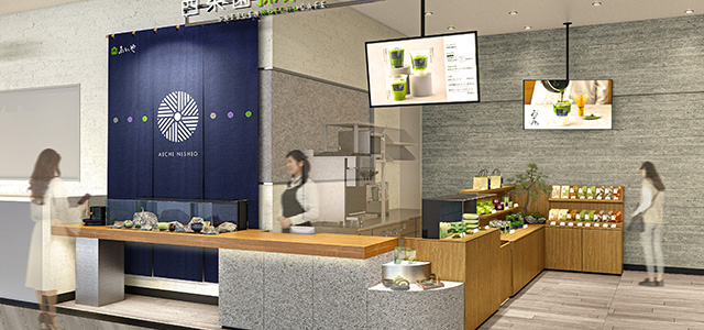 西条園抹茶カフェ 三井アウトレットパーク岡崎店