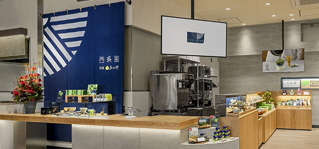 西条園抹茶カフェ 三井アウトレットパーク岡崎店