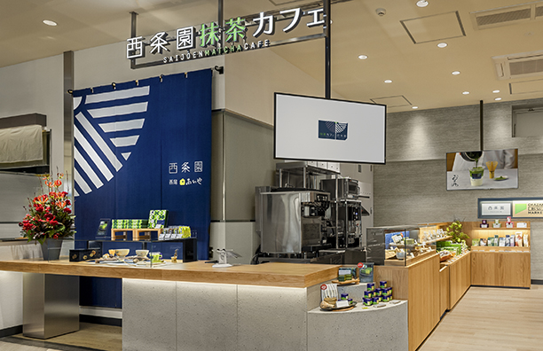 西条園抹茶カフェ 三井アウトレットパーク岡崎店