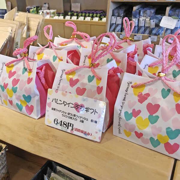 西条園 あいや本店】バレンタインぷちギフト、好評販売中です（終了致しました） | 西条園｜SAIJOEN｜伝統とモダンが奏でる新しい抹茶との時間