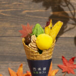 西尾の濃い抹茶ソフト 【秋の味覚大収穫祭】（販売終了いたしました）