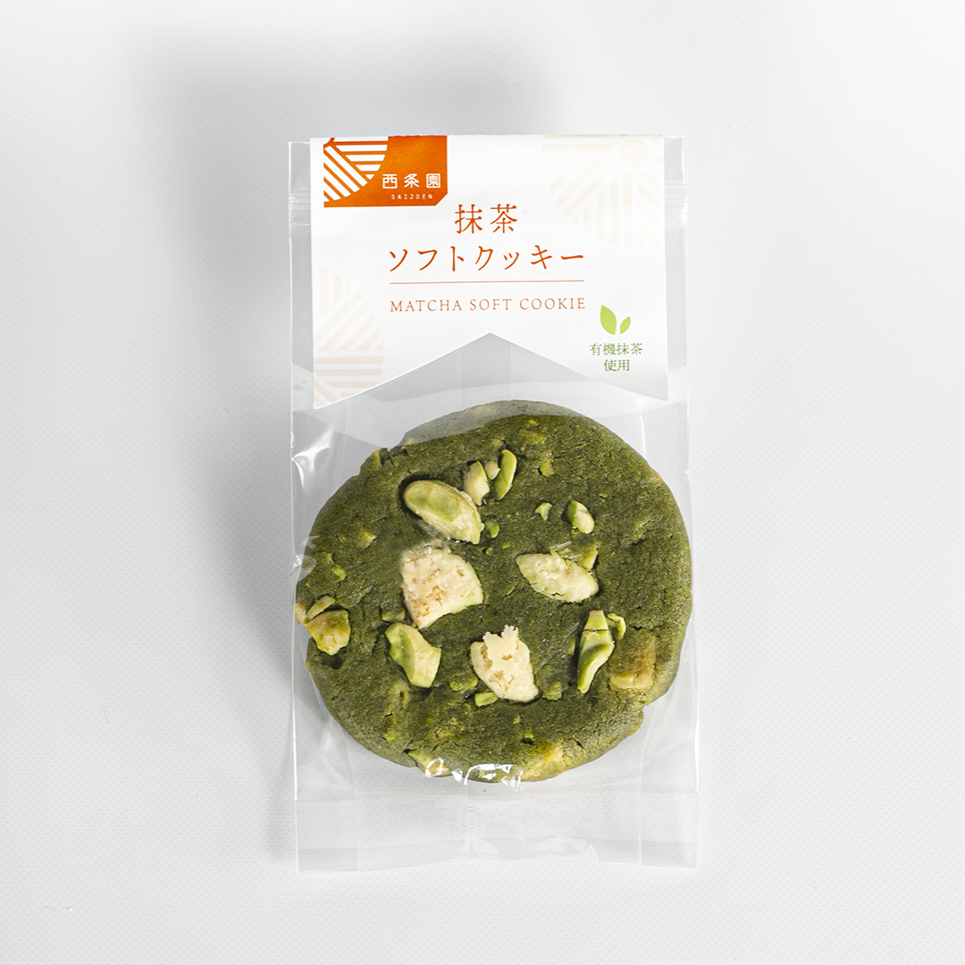 抹茶ソフトクッキー（BEAMS JAPAN コラボレーション）（抹茶クッキーの販売終了致しました）-11