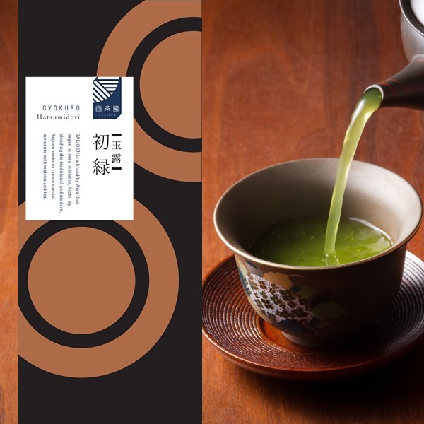 玉露　初緑-11