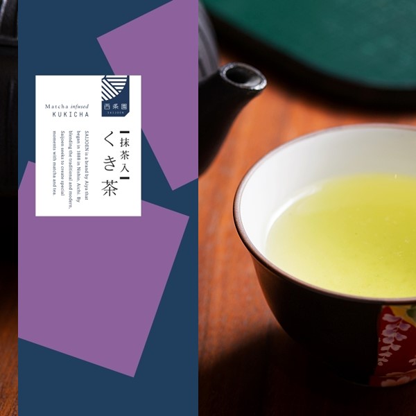 抹茶入りくき茶-11