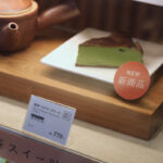 抹茶バスクチーズケーキ カット